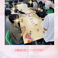 UNOを3個使用して楽しみました😊